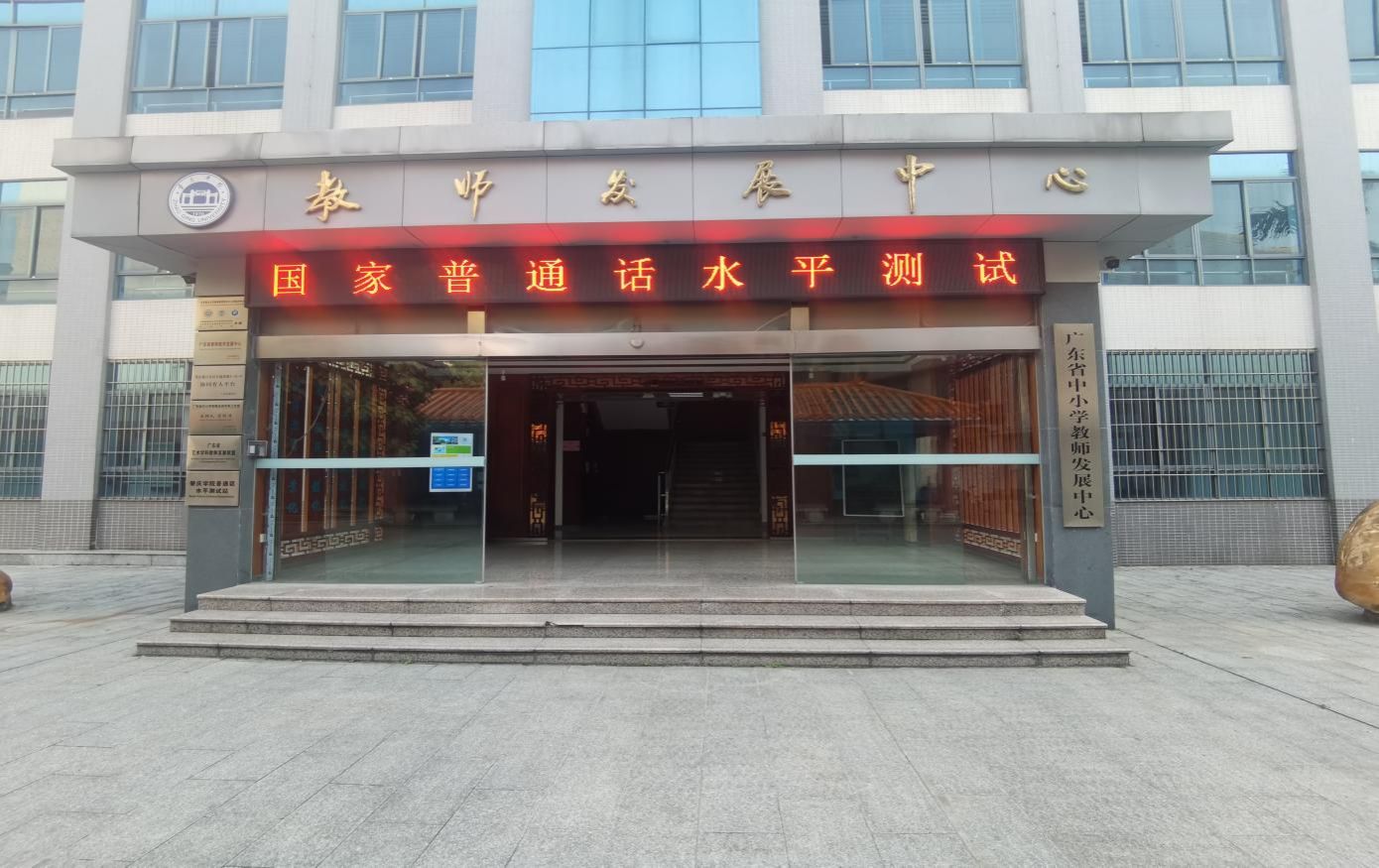 455e53031e544e482828e44570e1016