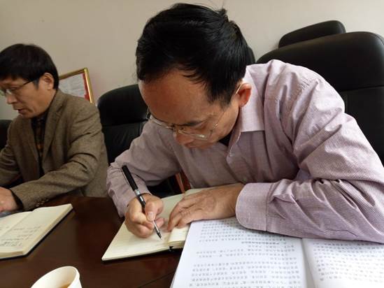 1.20日学党章党规教育活动2